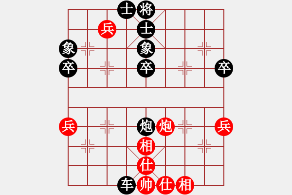 象棋棋譜圖片：金庸一品堂棋社 北流尖刀 先和 過宮七殺 - 步數(shù)：50 