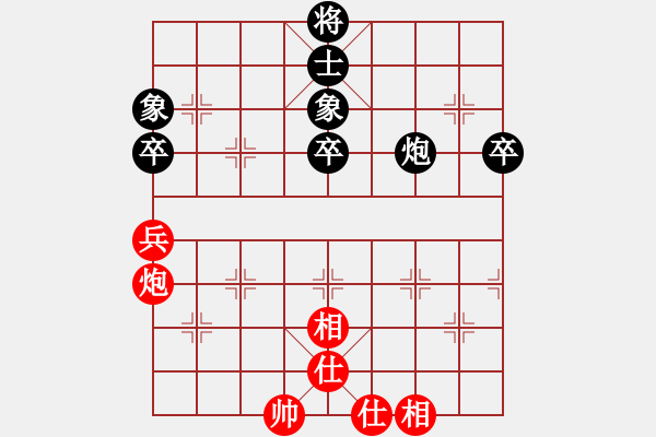 象棋棋譜圖片：金庸一品堂棋社 北流尖刀 先和 過宮七殺 - 步數(shù)：60 