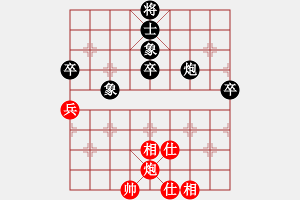 象棋棋譜圖片：金庸一品堂棋社 北流尖刀 先和 過宮七殺 - 步數(shù)：65 