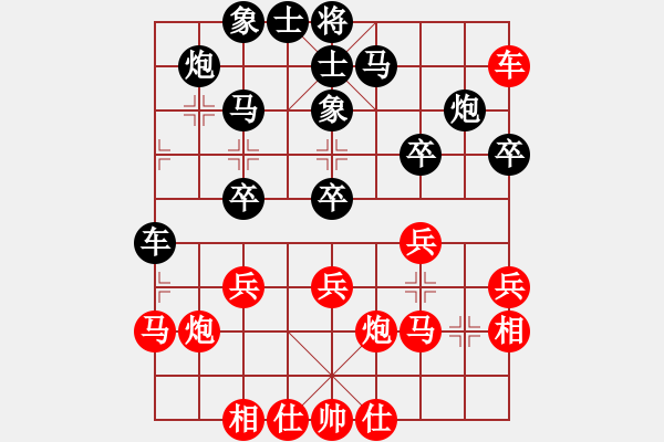 象棋棋譜圖片：2006年梁山賽第八輪：烏蘭哈達火(5r)-和-奉化馬再平(7段) - 步數(shù)：30 