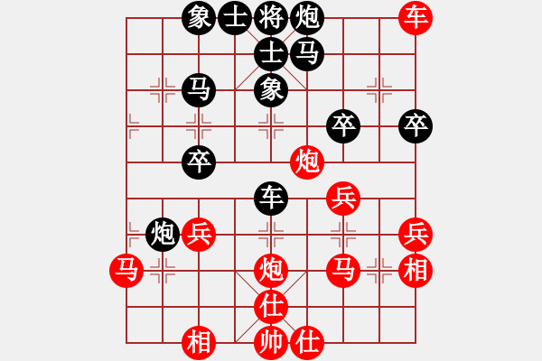 象棋棋譜圖片：2006年梁山賽第八輪：烏蘭哈達火(5r)-和-奉化馬再平(7段) - 步數(shù)：40 