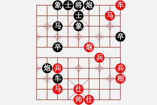 象棋棋譜圖片：2006年梁山賽第八輪：烏蘭哈達火(5r)-和-奉化馬再平(7段) - 步數(shù)：50 