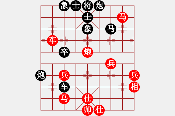 象棋棋譜圖片：2006年梁山賽第八輪：烏蘭哈達火(5r)-和-奉化馬再平(7段) - 步數(shù)：60 