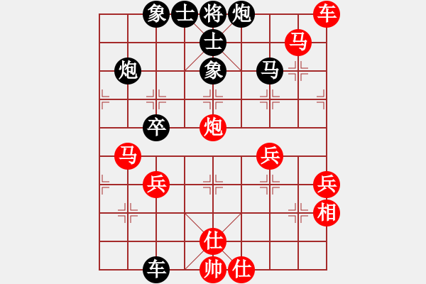 象棋棋譜圖片：2006年梁山賽第八輪：烏蘭哈達火(5r)-和-奉化馬再平(7段) - 步數(shù)：70 