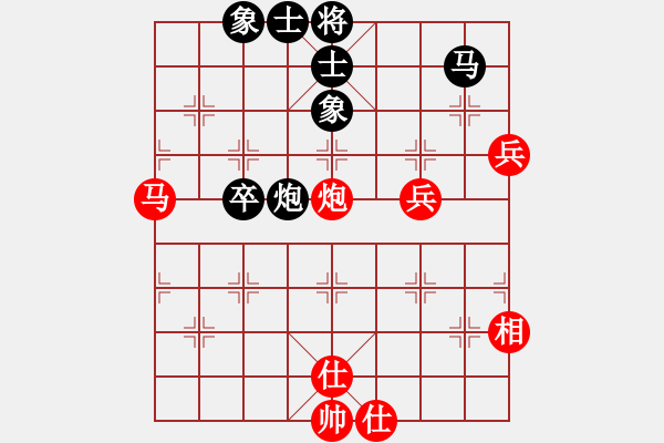 象棋棋譜圖片：2006年梁山賽第八輪：烏蘭哈達火(5r)-和-奉化馬再平(7段) - 步數(shù)：90 