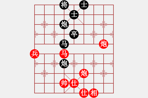 象棋棋譜圖片：池中清水[紅先負] -VS- 逍遙大仙abc[黑]中炮巡河車對屏風馬紅進左馬 - 步數(shù)：78 