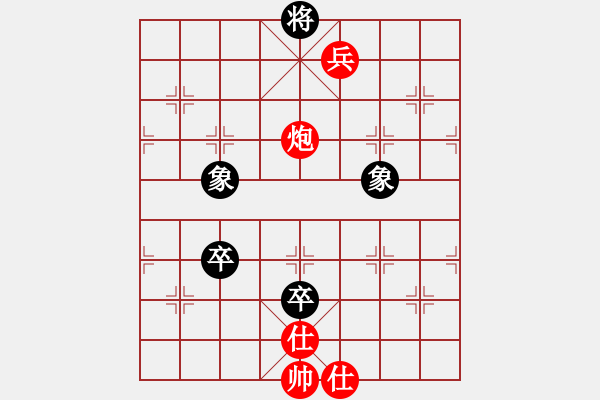 象棋棋譜圖片：輕歌曼舞(月將)-勝-evil(9段) - 步數(shù)：140 