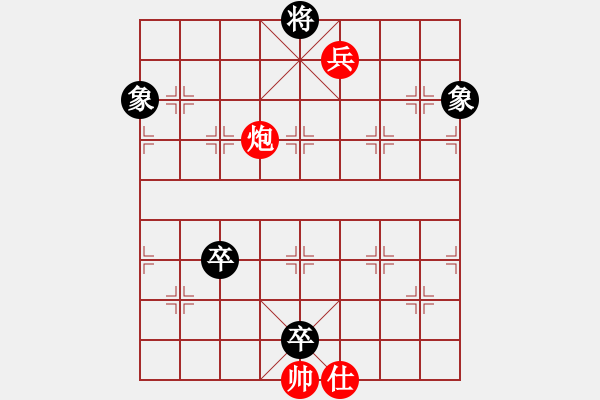 象棋棋譜圖片：輕歌曼舞(月將)-勝-evil(9段) - 步數(shù)：150 