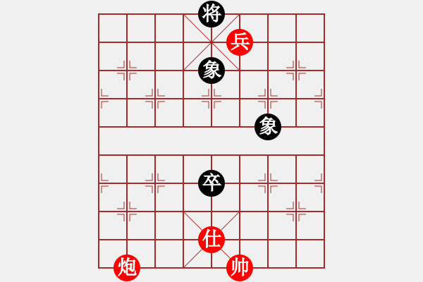 象棋棋譜圖片：輕歌曼舞(月將)-勝-evil(9段) - 步數(shù)：160 