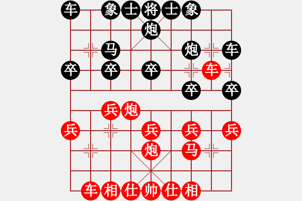 象棋棋譜圖片：輕歌曼舞(月將)-勝-evil(9段) - 步數(shù)：20 