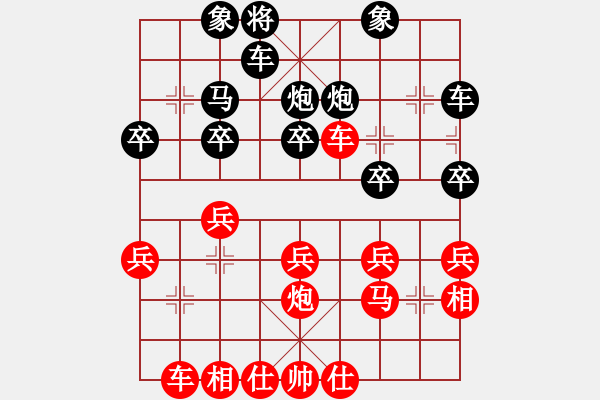 象棋棋譜圖片：輕歌曼舞(月將)-勝-evil(9段) - 步數(shù)：30 