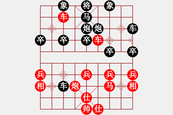 象棋棋譜圖片：輕歌曼舞(月將)-勝-evil(9段) - 步數(shù)：40 