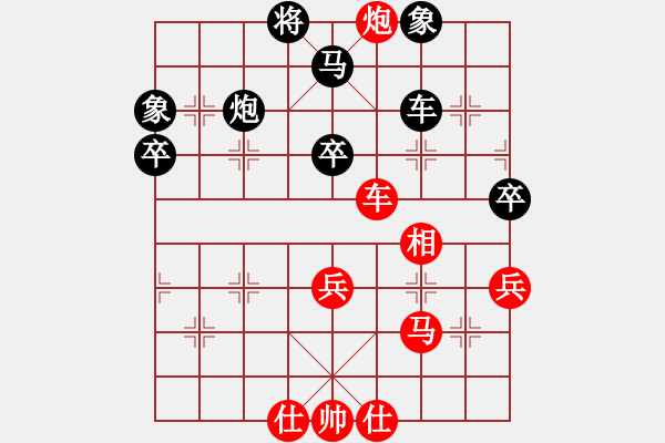 象棋棋譜圖片：輕歌曼舞(月將)-勝-evil(9段) - 步數(shù)：70 