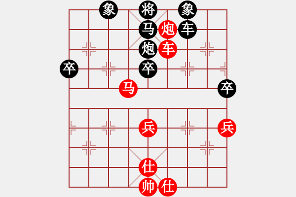 象棋棋譜圖片：輕歌曼舞(月將)-勝-evil(9段) - 步數(shù)：80 