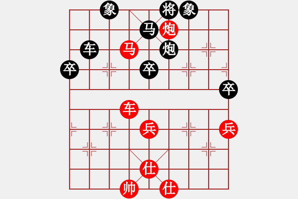 象棋棋譜圖片：輕歌曼舞(月將)-勝-evil(9段) - 步數(shù)：90 