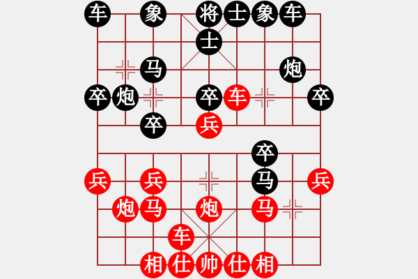 象棋棋譜圖片：南昌獅(3段)-負(fù)-午夜幽藍(lán)(3段) - 步數(shù)：20 