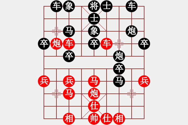 象棋棋譜圖片：南昌獅(3段)-負(fù)-午夜幽藍(lán)(3段) - 步數(shù)：30 