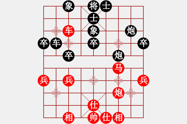 象棋棋譜圖片：南昌獅(3段)-負(fù)-午夜幽藍(lán)(3段) - 步數(shù)：50 