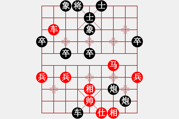 象棋棋譜圖片：南昌獅(3段)-負(fù)-午夜幽藍(lán)(3段) - 步數(shù)：70 