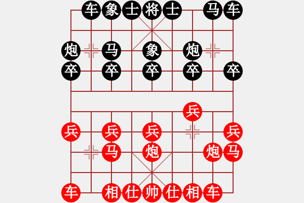 象棋棋譜圖片：第4輪 8-3 浙江義烏溪華陳雄忠 紅先勝 云南西山國(guó)文林隆順 - 步數(shù)：10 