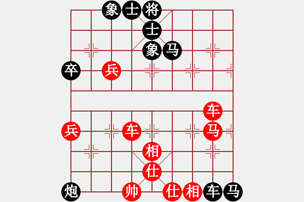 象棋棋譜圖片：第4輪 8-3 浙江義烏溪華陳雄忠 紅先勝 云南西山國(guó)文林隆順 - 步數(shù)：100 