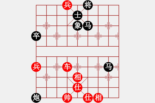 象棋棋譜圖片：第4輪 8-3 浙江義烏溪華陳雄忠 紅先勝 云南西山國(guó)文林隆順 - 步數(shù)：110 