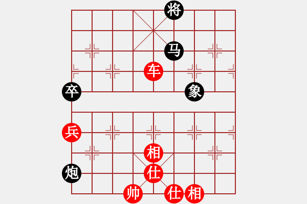 象棋棋譜圖片：第4輪 8-3 浙江義烏溪華陳雄忠 紅先勝 云南西山國(guó)文林隆順 - 步數(shù)：120 