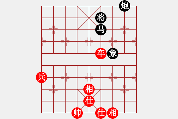 象棋棋譜圖片：第4輪 8-3 浙江義烏溪華陳雄忠 紅先勝 云南西山國(guó)文林隆順 - 步數(shù)：128 