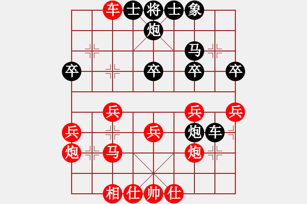 象棋棋譜圖片：鶴舞九天(9段)-勝-宇宙無極(月將) - 步數(shù)：30 