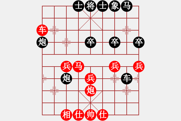 象棋棋譜圖片：鶴舞九天(9段)-勝-宇宙無極(月將) - 步數(shù)：40 