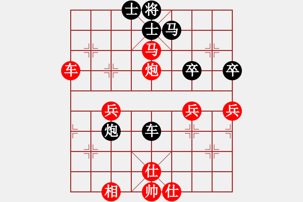 象棋棋譜圖片：鶴舞九天(9段)-勝-宇宙無極(月將) - 步數(shù)：50 