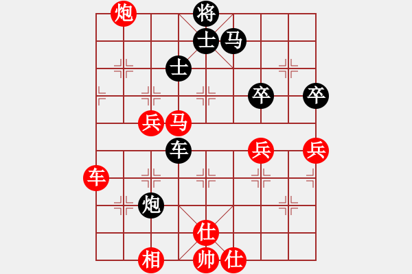 象棋棋譜圖片：鶴舞九天(9段)-勝-宇宙無極(月將) - 步數(shù)：60 