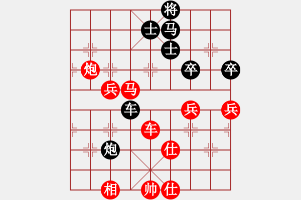 象棋棋譜圖片：鶴舞九天(9段)-勝-宇宙無極(月將) - 步數(shù)：67 