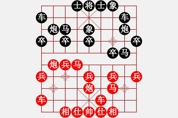 象棋棋譜圖片：JJ象棋頂級英雄大會專業(yè)大師組 - 步數(shù)：17 