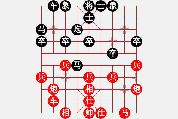 象棋棋譜圖片：黑龍江省社會體育指導(dǎo)與棋牌運動管理中心 聶鐵文 和 浙江省智力運動管理中心 黃竹風(fēng) - 步數(shù)：30 