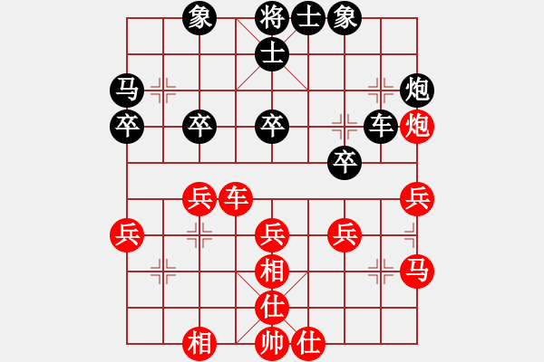 象棋棋譜圖片：黑龍江省社會體育指導(dǎo)與棋牌運動管理中心 聶鐵文 和 浙江省智力運動管理中心 黃竹風(fēng) - 步數(shù)：40 