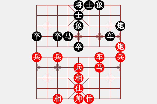 象棋棋譜圖片：黑龍江省社會體育指導(dǎo)與棋牌運動管理中心 聶鐵文 和 浙江省智力運動管理中心 黃竹風(fēng) - 步數(shù)：50 