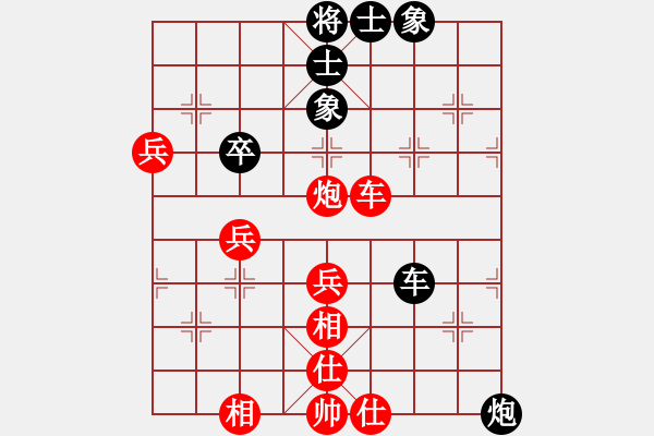 象棋棋譜圖片：黑龍江省社會體育指導(dǎo)與棋牌運動管理中心 聶鐵文 和 浙江省智力運動管理中心 黃竹風(fēng) - 步數(shù)：60 