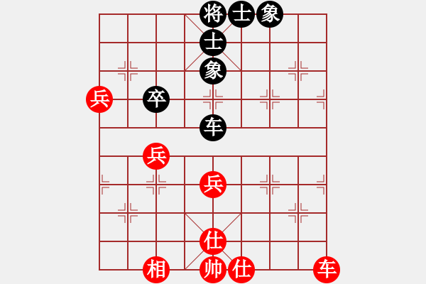 象棋棋譜圖片：黑龍江省社會體育指導(dǎo)與棋牌運動管理中心 聶鐵文 和 浙江省智力運動管理中心 黃竹風(fēng) - 步數(shù)：66 