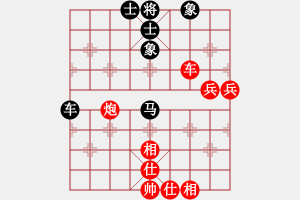 象棋棋譜圖片：湖南衡山曾吳奈VSedcrfv(2013-9-14) - 步數(shù)：70 