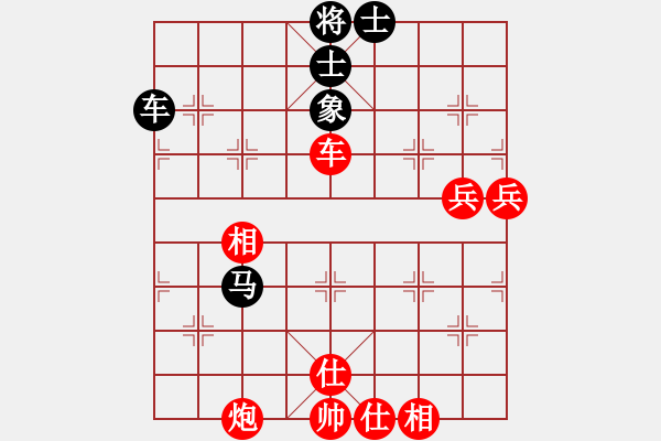 象棋棋譜圖片：湖南衡山曾吳奈VSedcrfv(2013-9-14) - 步數(shù)：80 