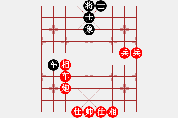 象棋棋譜圖片：湖南衡山曾吳奈VSedcrfv(2013-9-14) - 步數(shù)：87 