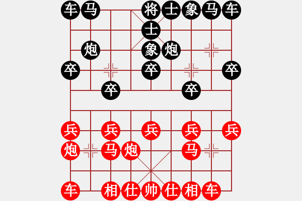 象棋棋譜圖片：仙居小飛[紅] -VS- 好跑不是玩家[黑] - 步數(shù)：10 