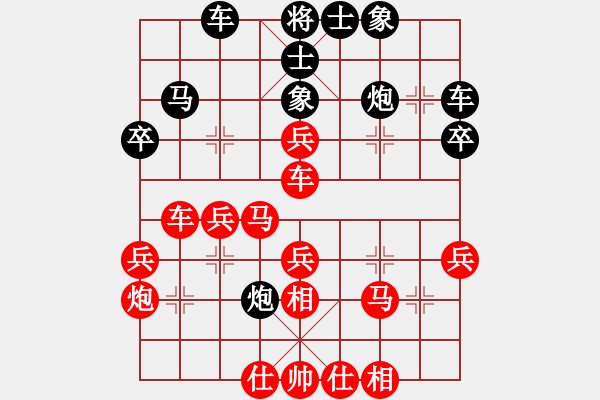 象棋棋譜圖片：仙居小飛[紅] -VS- 好跑不是玩家[黑] - 步數(shù)：40 