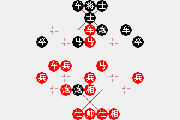 象棋棋譜圖片：仙居小飛[紅] -VS- 好跑不是玩家[黑] - 步數(shù)：50 