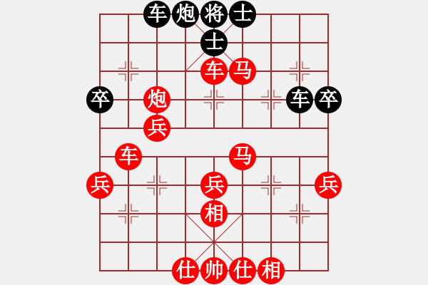 象棋棋譜圖片：仙居小飛[紅] -VS- 好跑不是玩家[黑] - 步數(shù)：59 