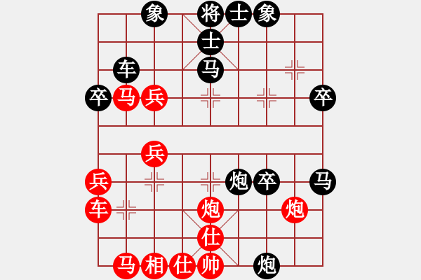 象棋棋譜圖片：第九輪 陳紀(jì)清先負(fù)易盼 - 步數(shù)：40 