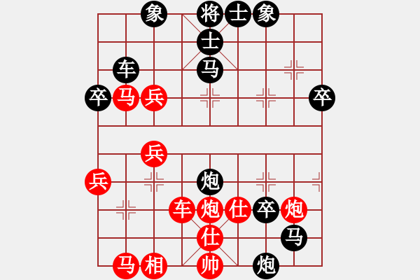 象棋棋譜圖片：第九輪 陳紀(jì)清先負(fù)易盼 - 步數(shù)：50 