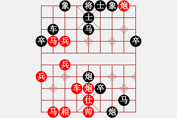 象棋棋譜圖片：第九輪 陳紀(jì)清先負(fù)易盼 - 步數(shù)：52 