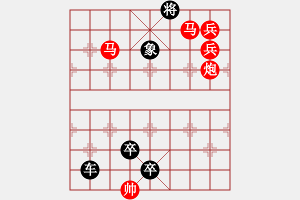 象棋棋譜圖片：M. 國術(shù)館長－難度高：第150局 - 步數(shù)：10 